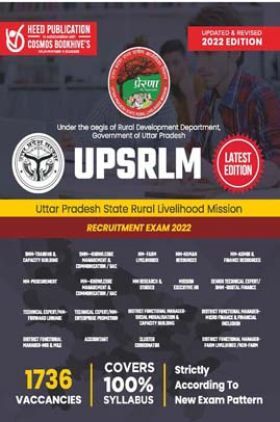 UPSRLM-Professional English